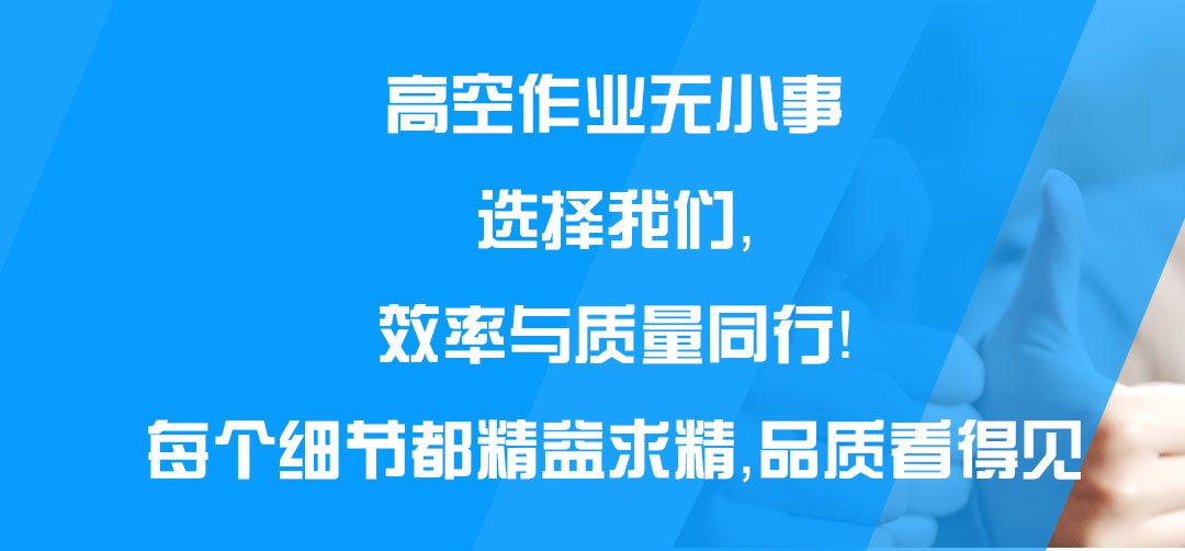 移動(dòng)裝卸平臺(tái)